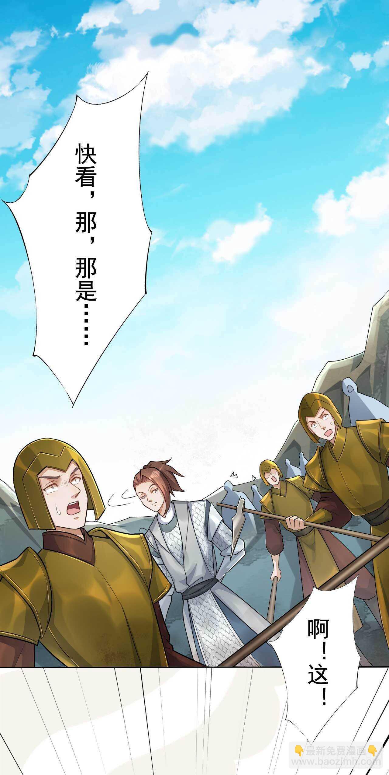 第164话 巨神兵对巨神兵-第167话