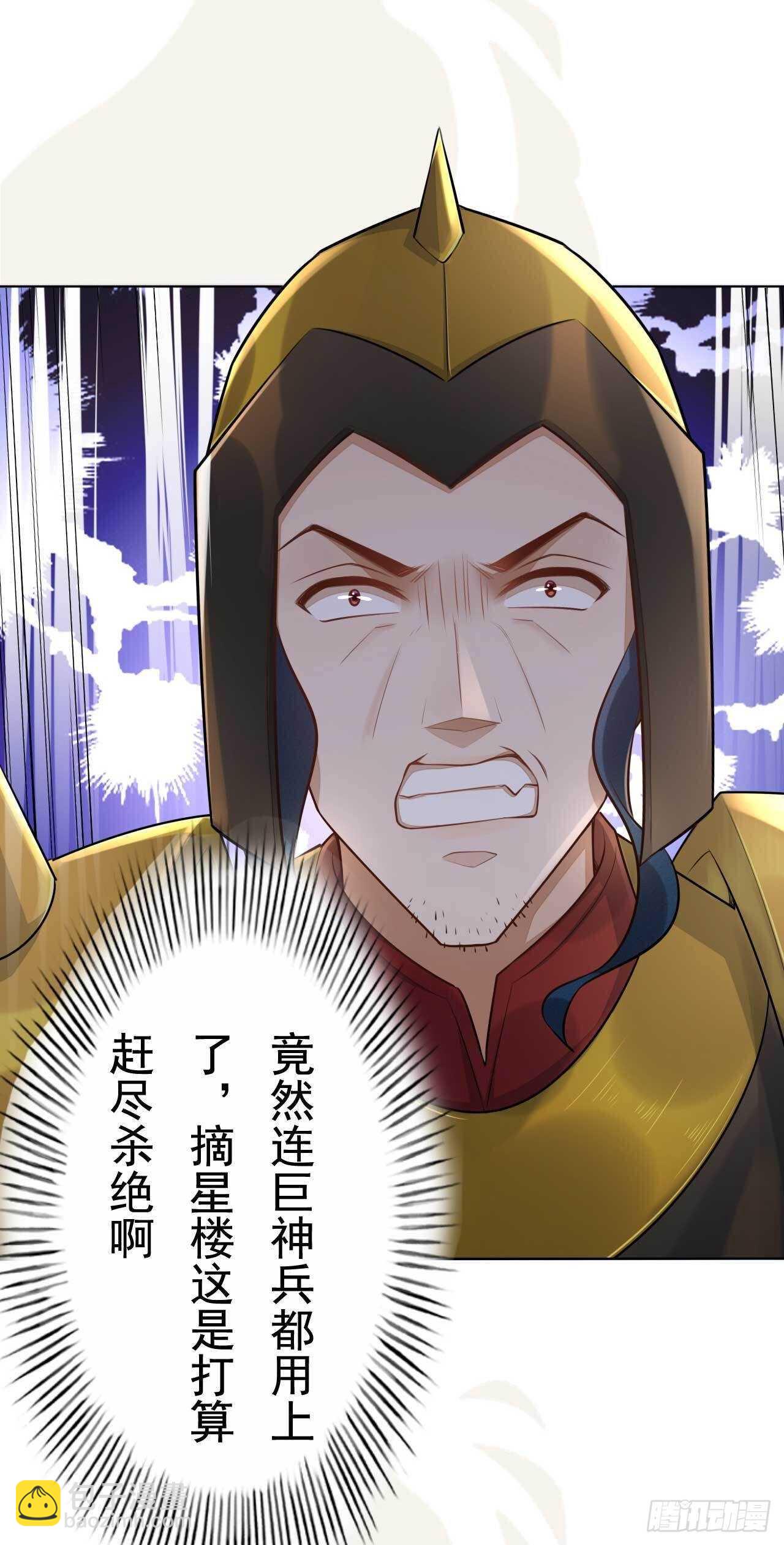 第164话 巨神兵对巨神兵-第167话