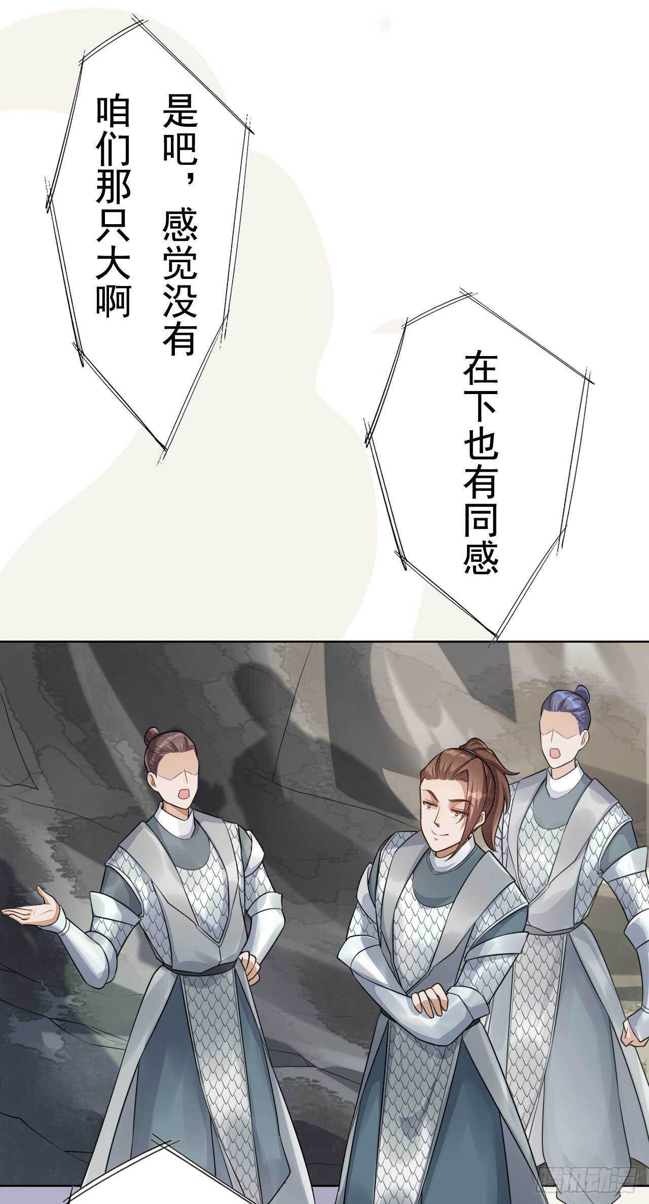 第164话 巨神兵对巨神兵-第167话