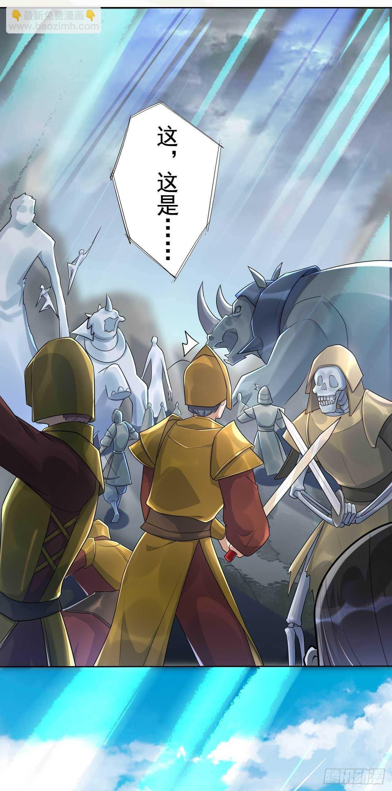 第164话 巨神兵对巨神兵-第167话