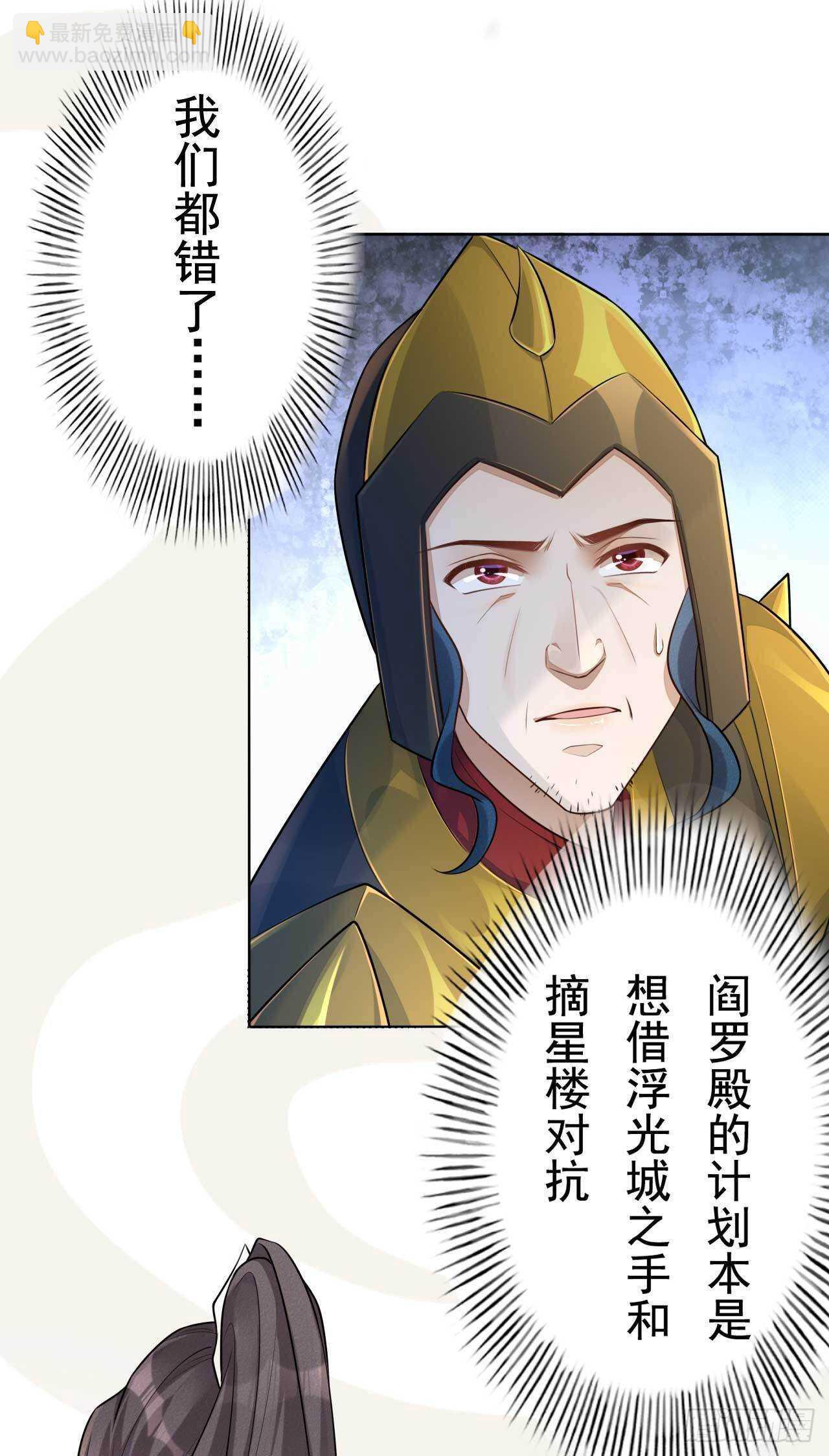 第164话 巨神兵对巨神兵-第167话
