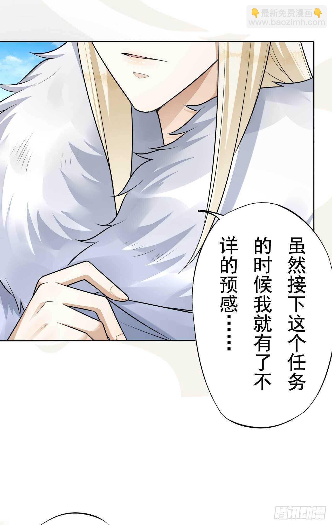 第164话 巨神兵对巨神兵-第167话