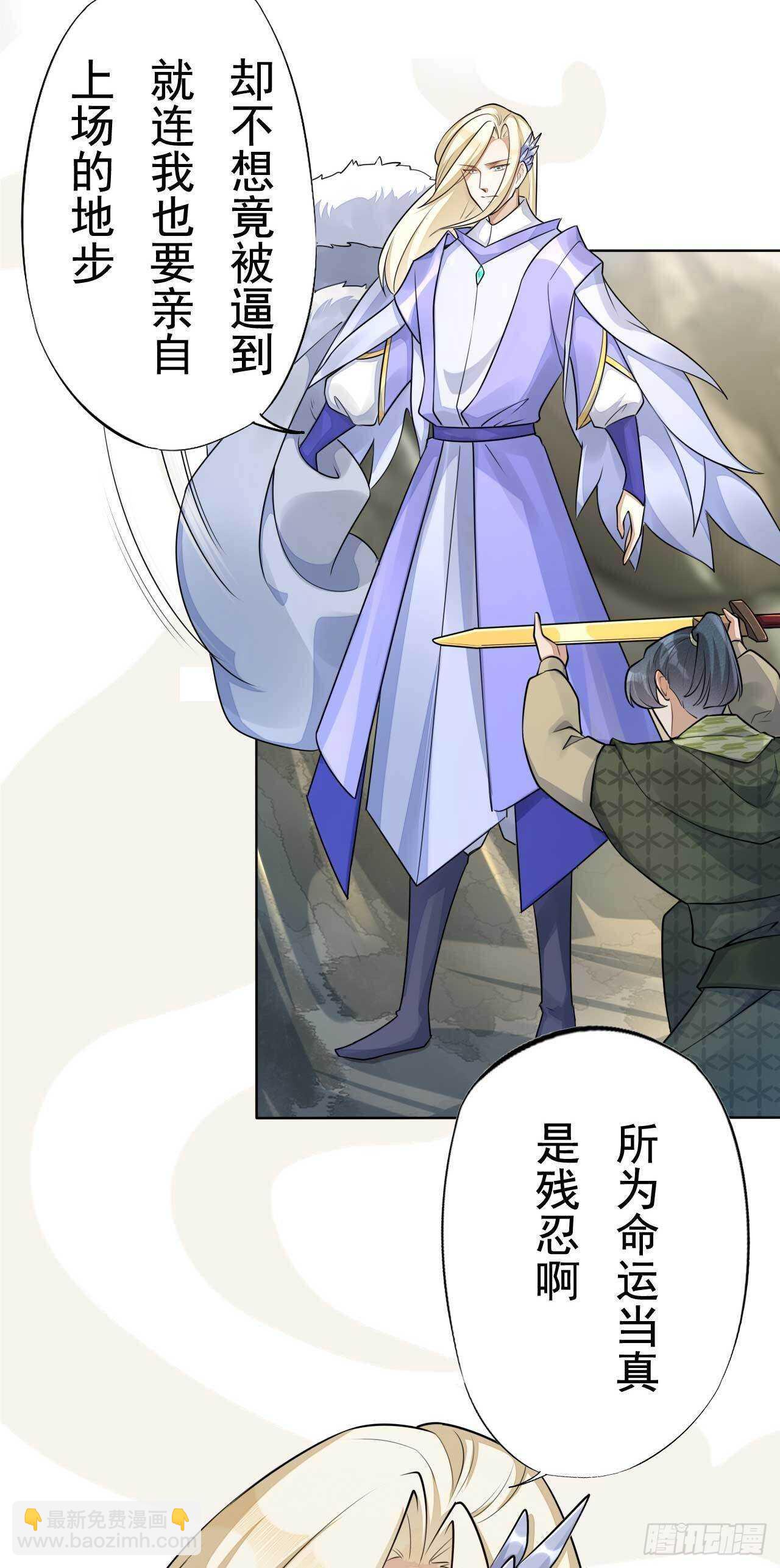 第164话 巨神兵对巨神兵-第167话