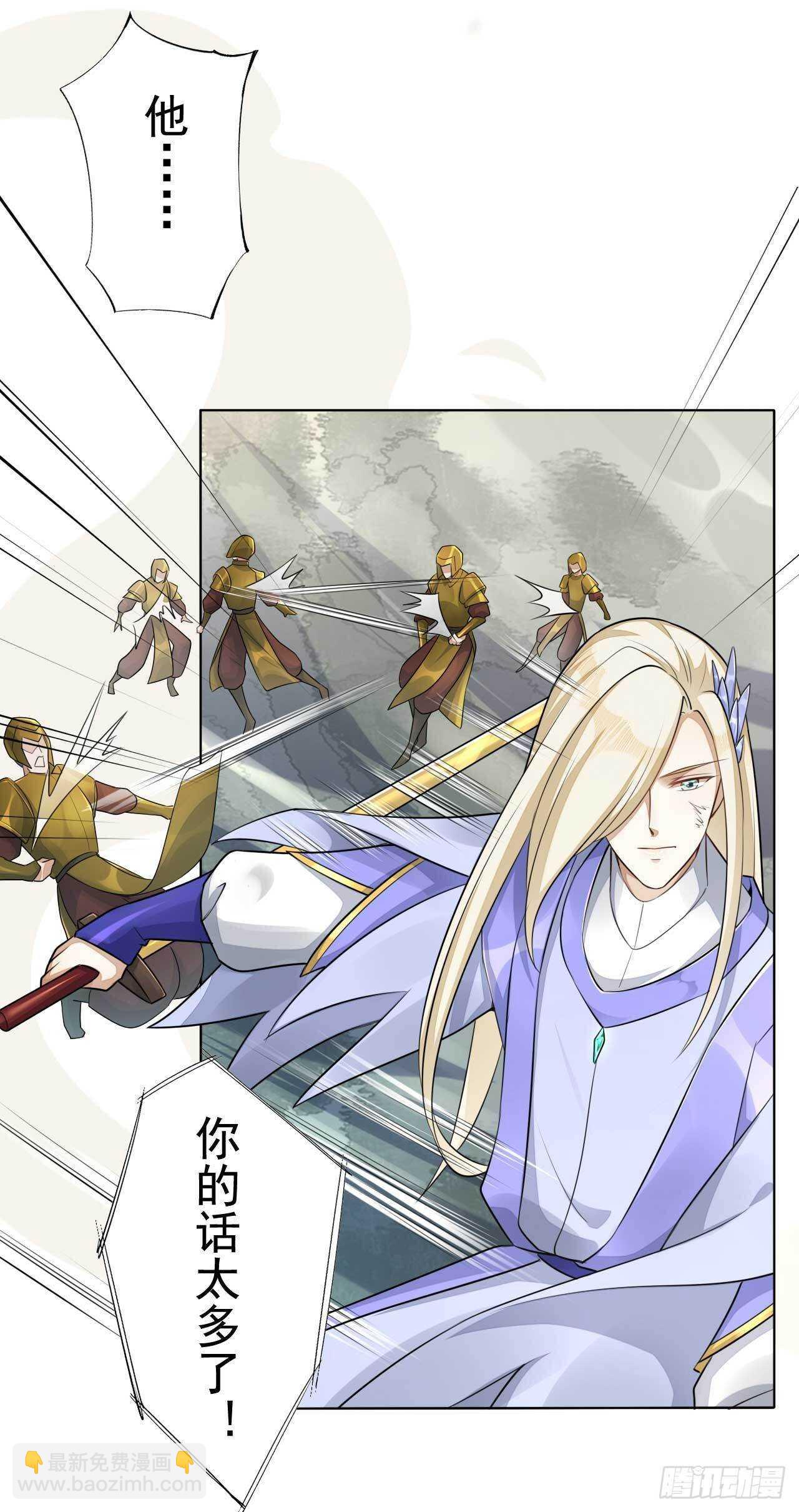 第164话 巨神兵对巨神兵-第167话