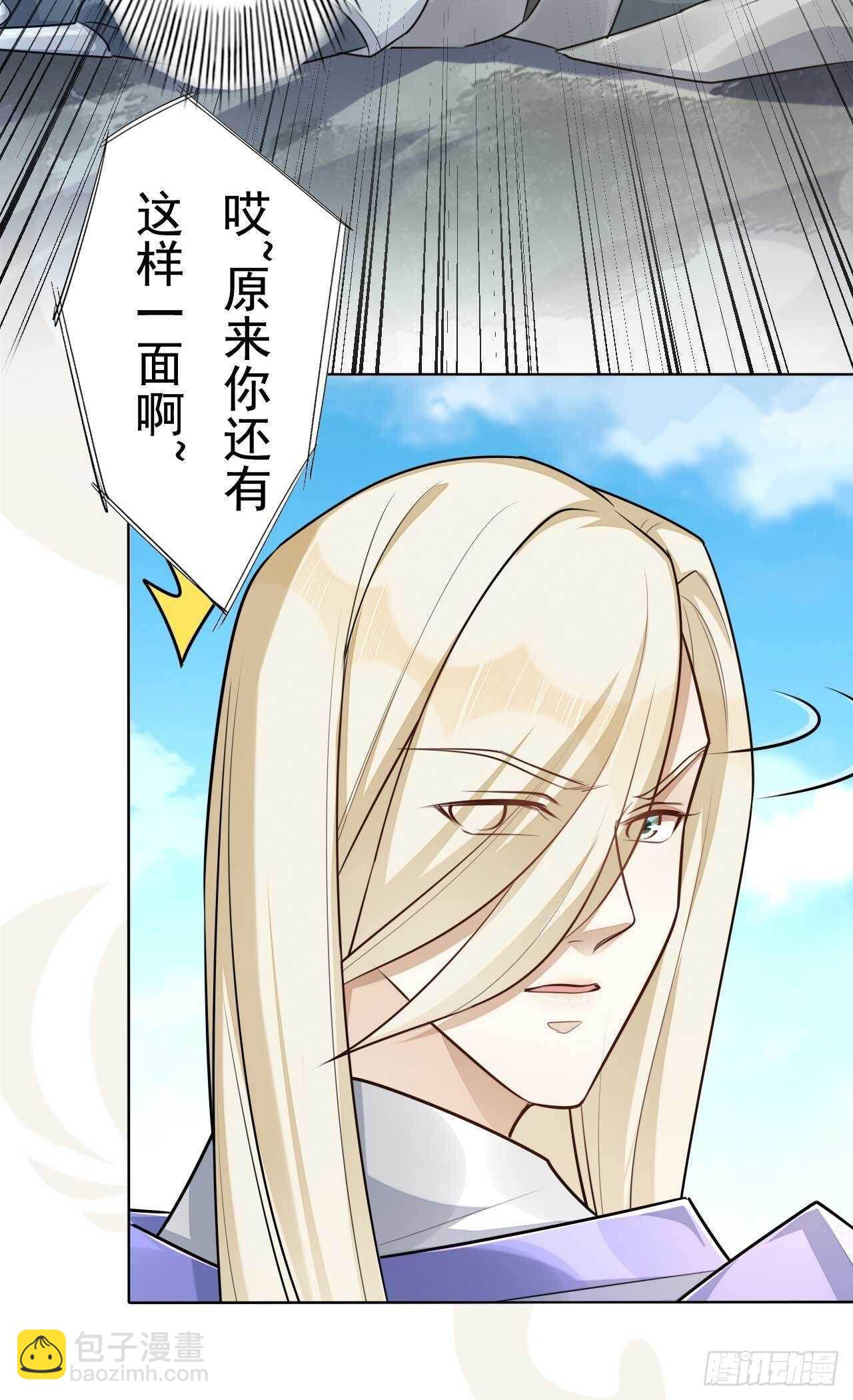 第164话 巨神兵对巨神兵-第167话