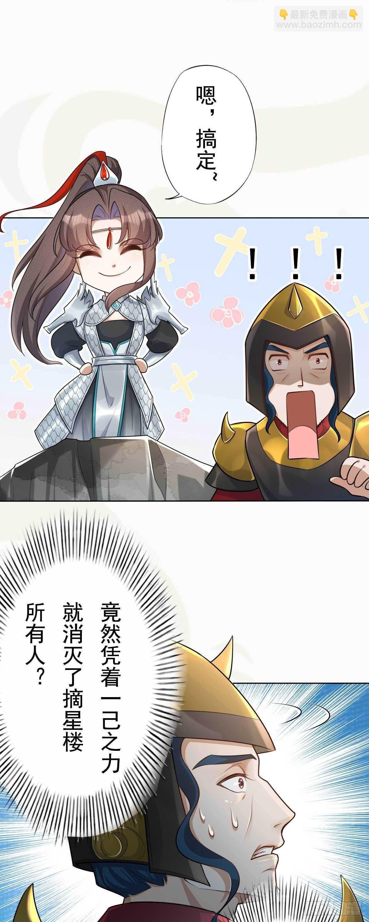 第164话 巨神兵对巨神兵-第167话