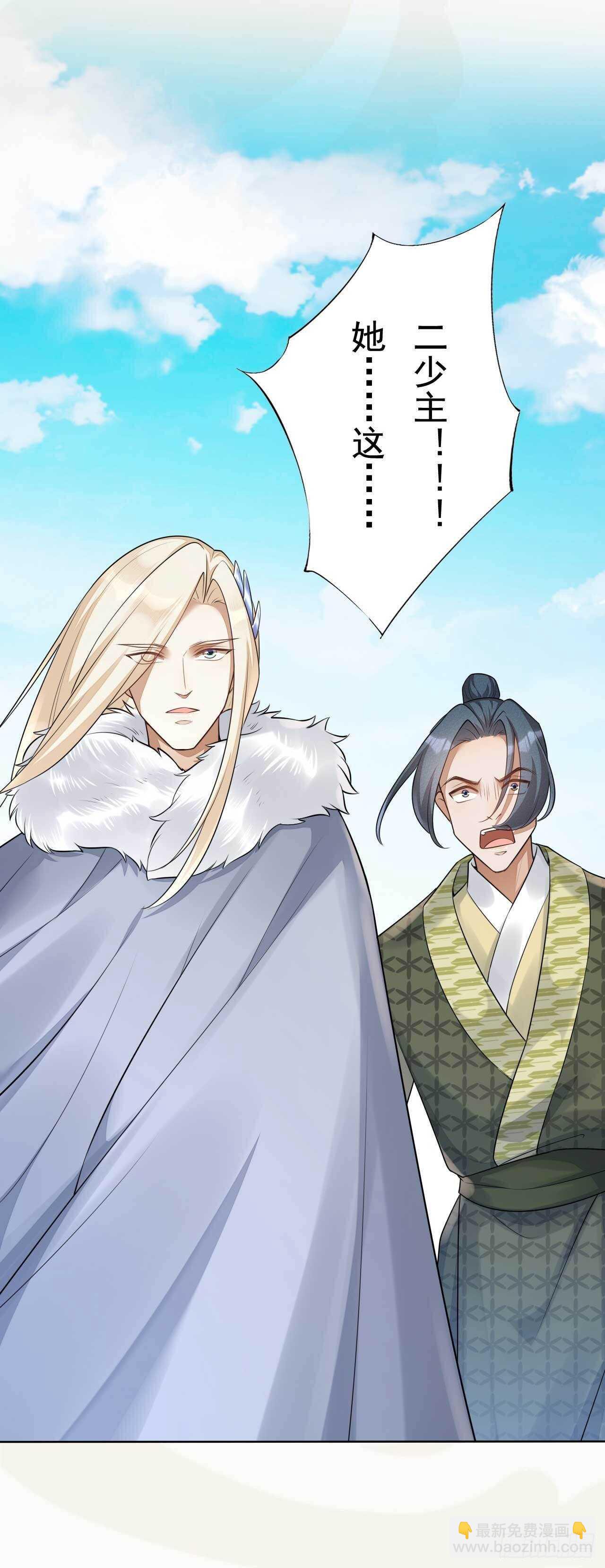 第164话 巨神兵对巨神兵-第167话