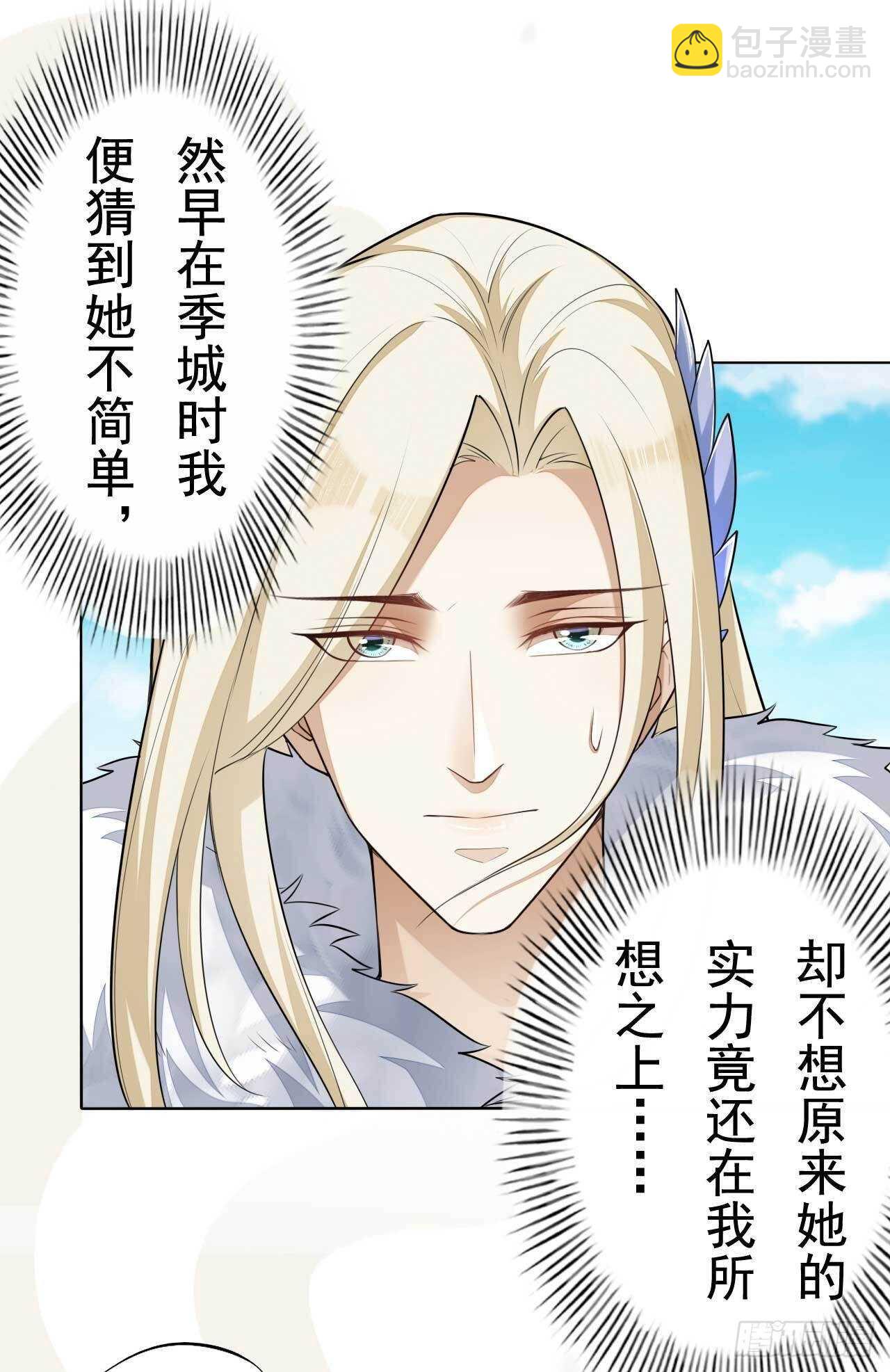第164话 巨神兵对巨神兵-第167话