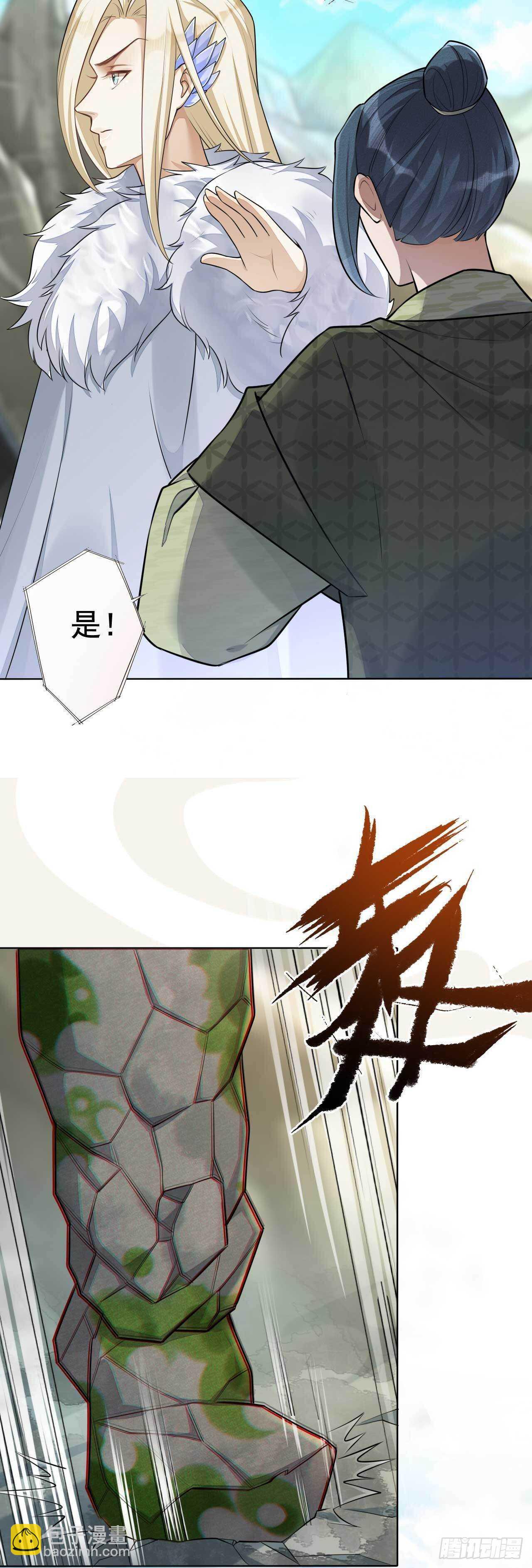 第164话 巨神兵对巨神兵-第167话