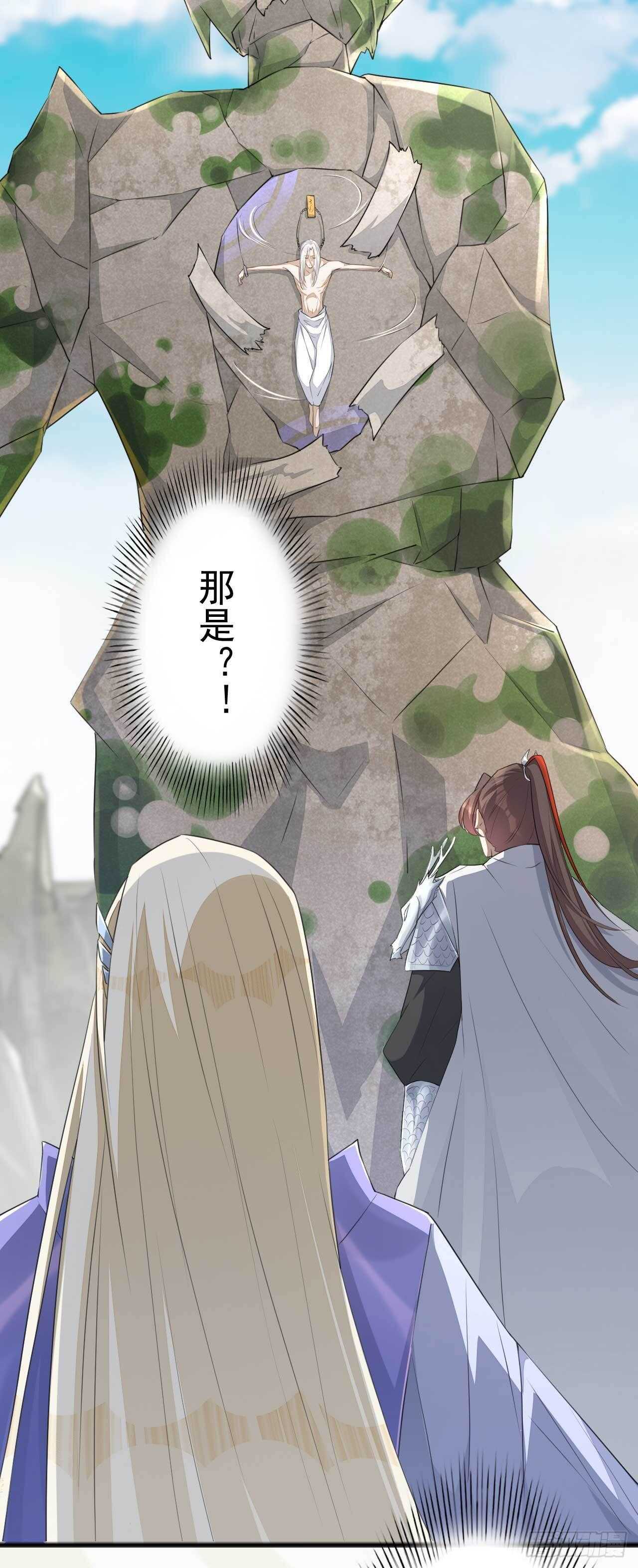 第166话 兄弟-第169话