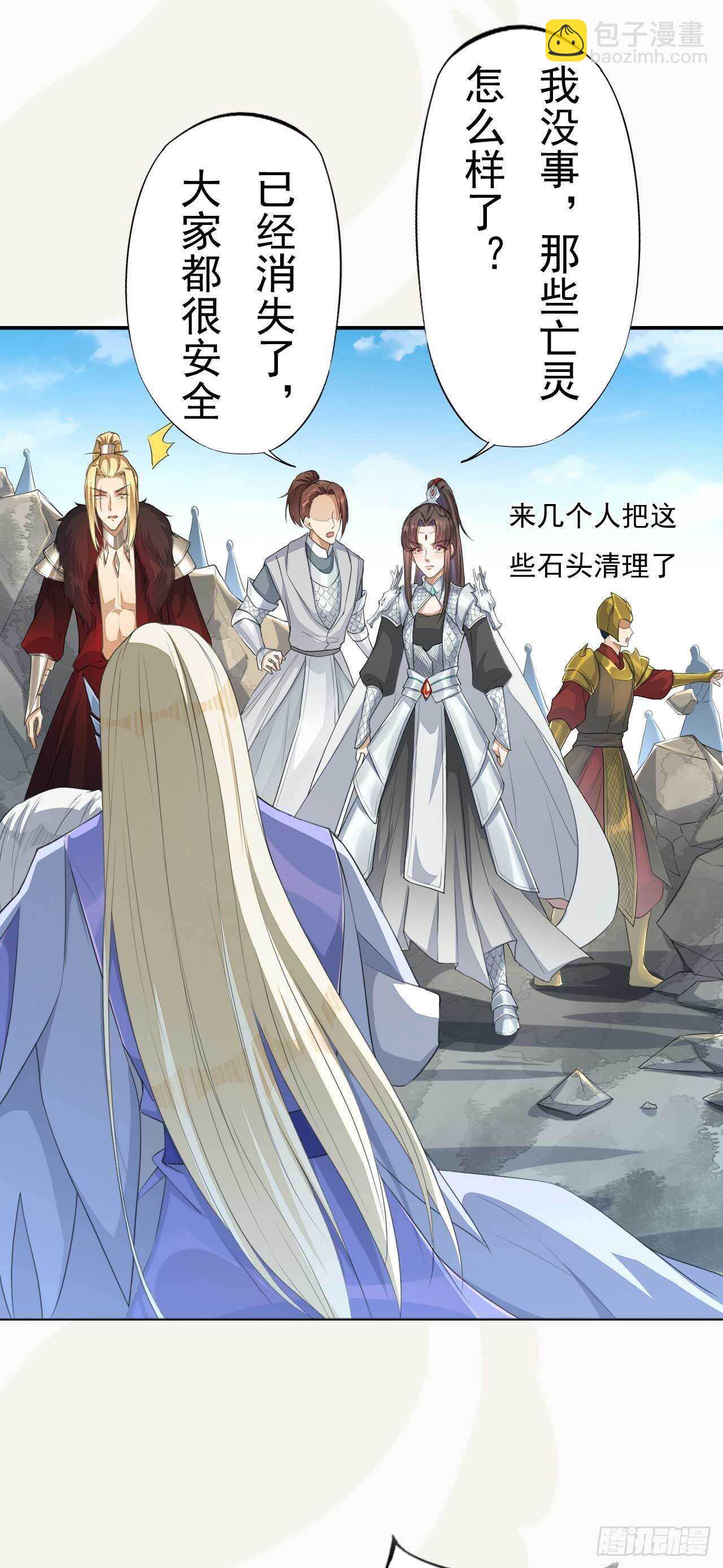 第166话 兄弟-第169话