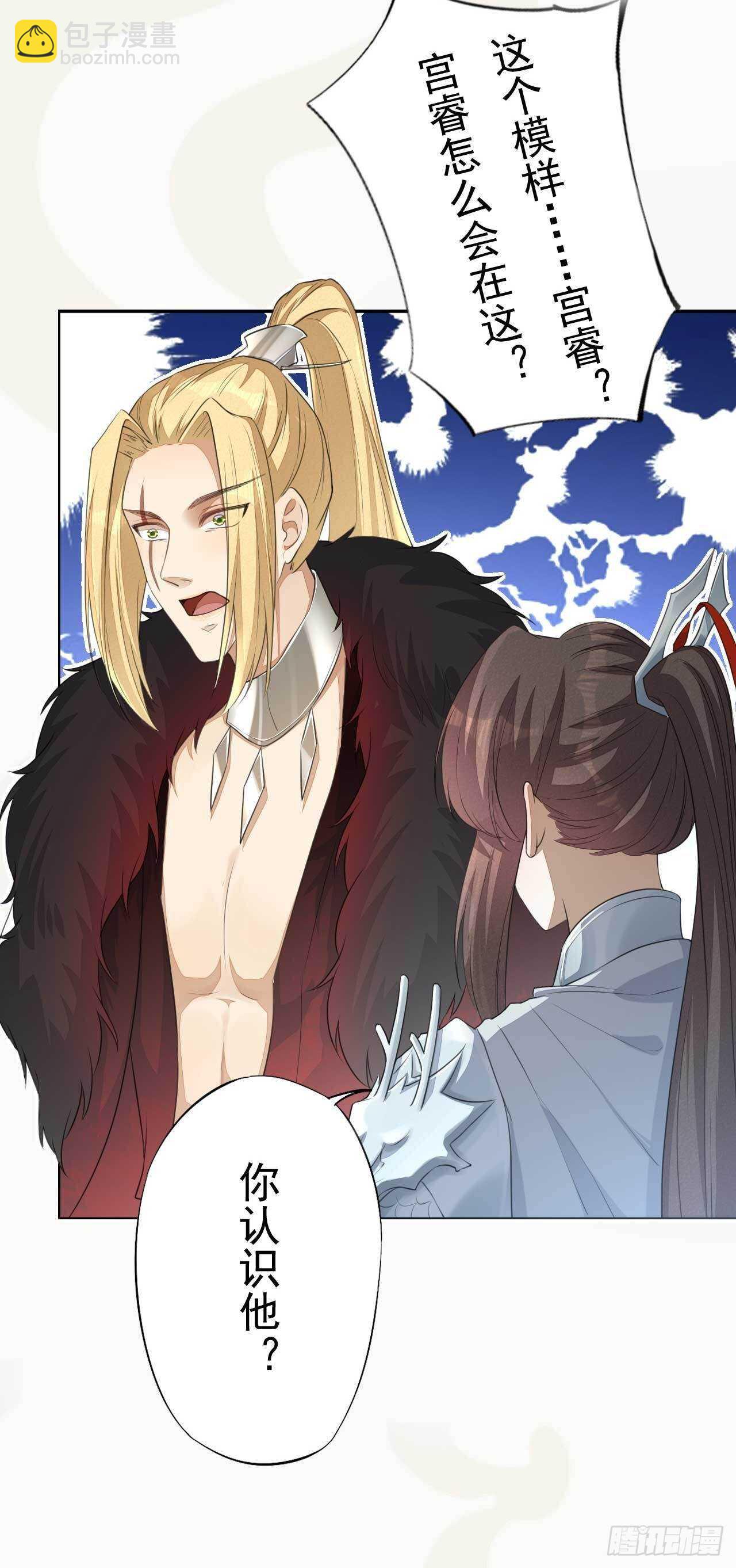 第166话 兄弟-第169话