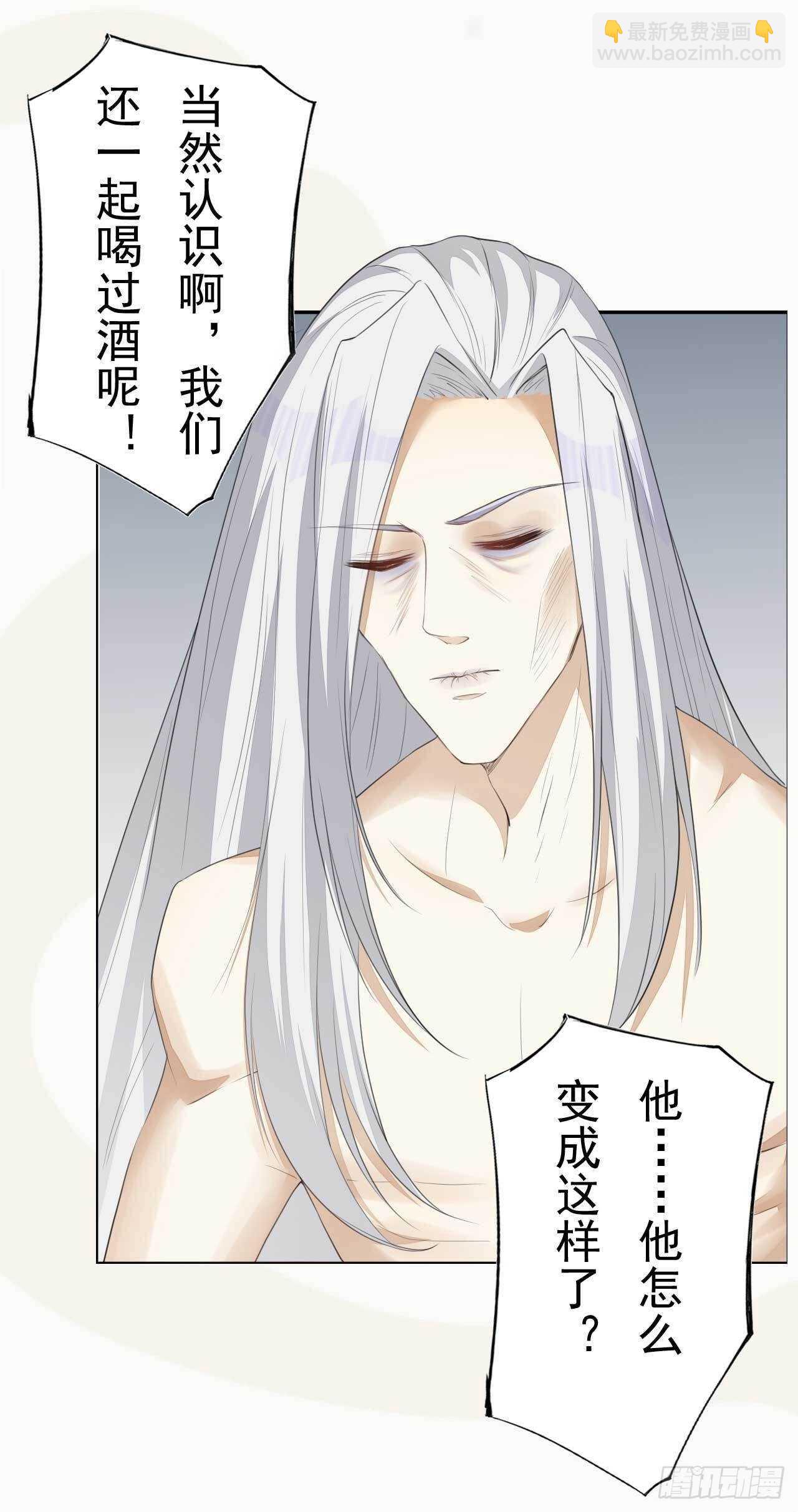 第166话 兄弟-第169话