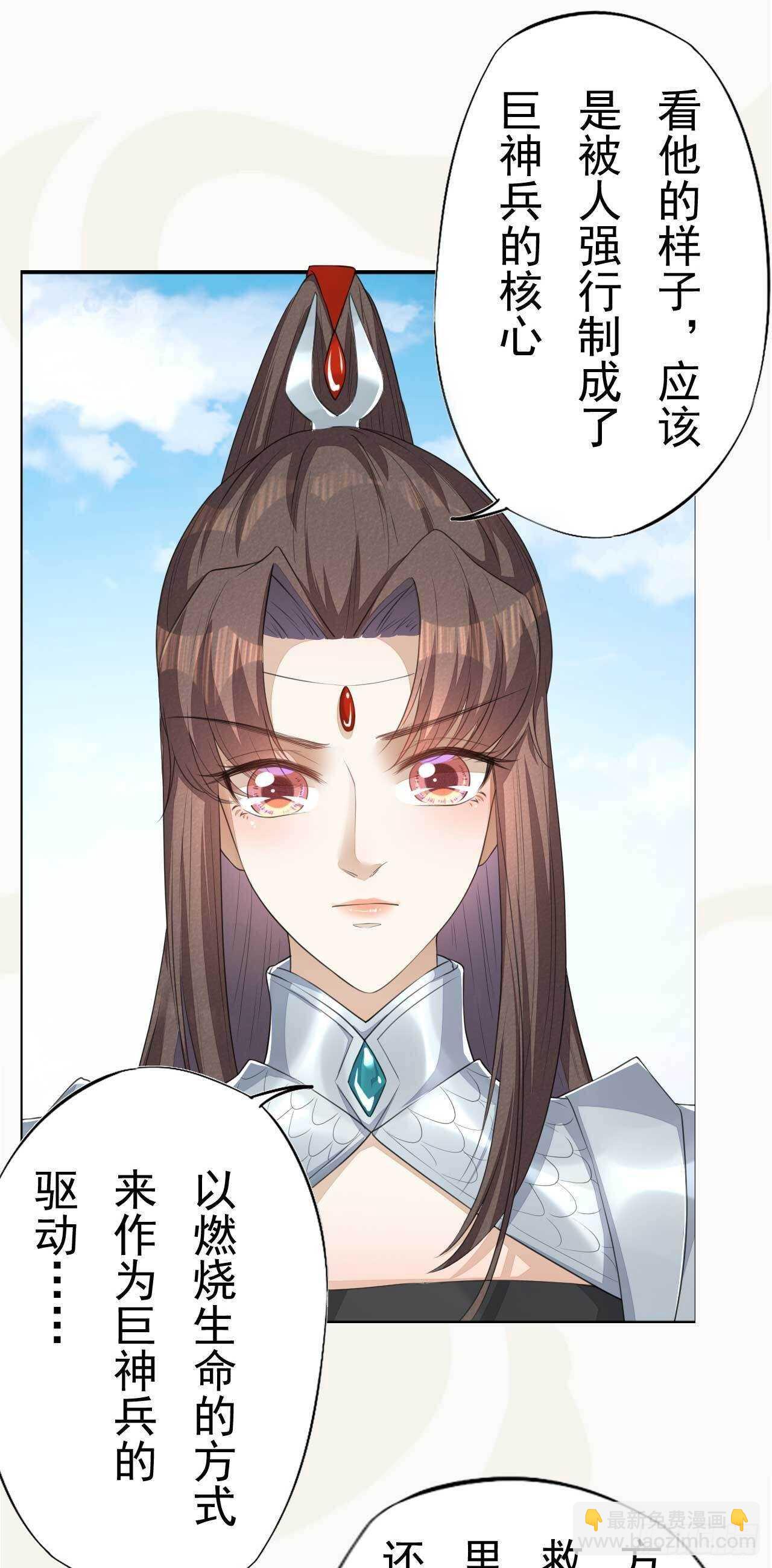 第166话 兄弟-第169话