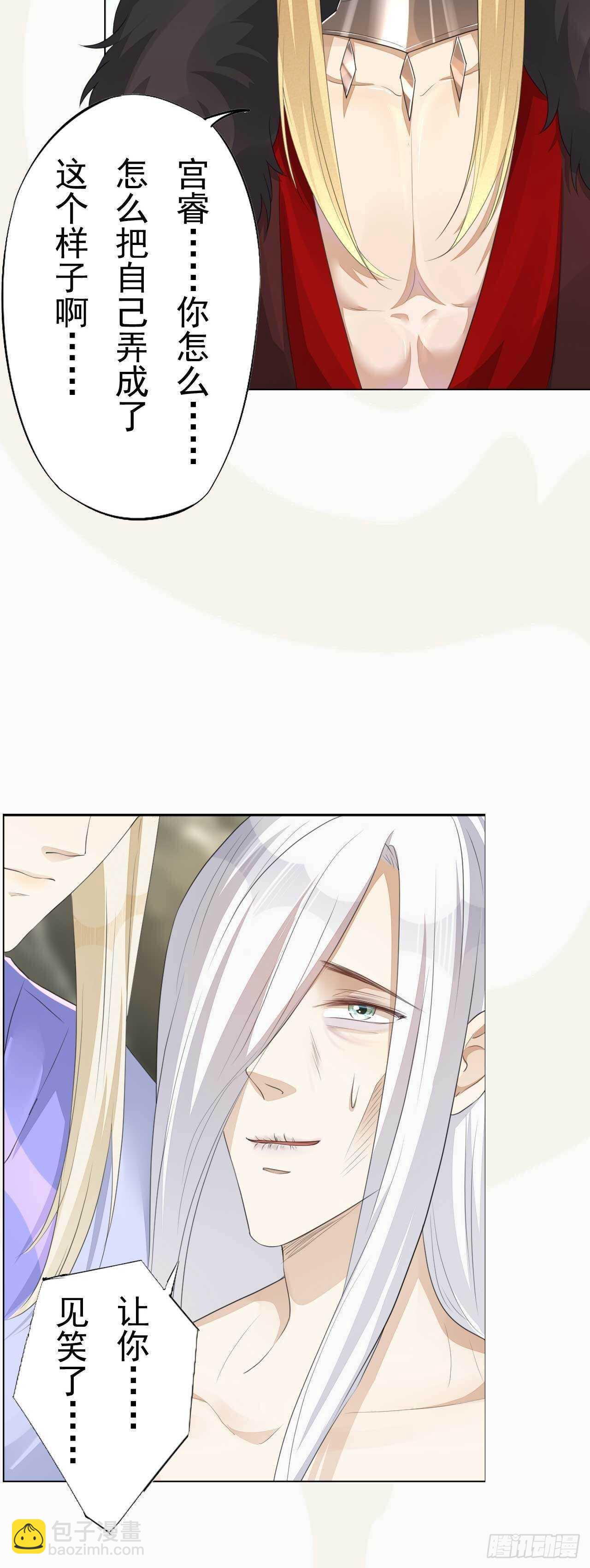 第166话 兄弟-第169话