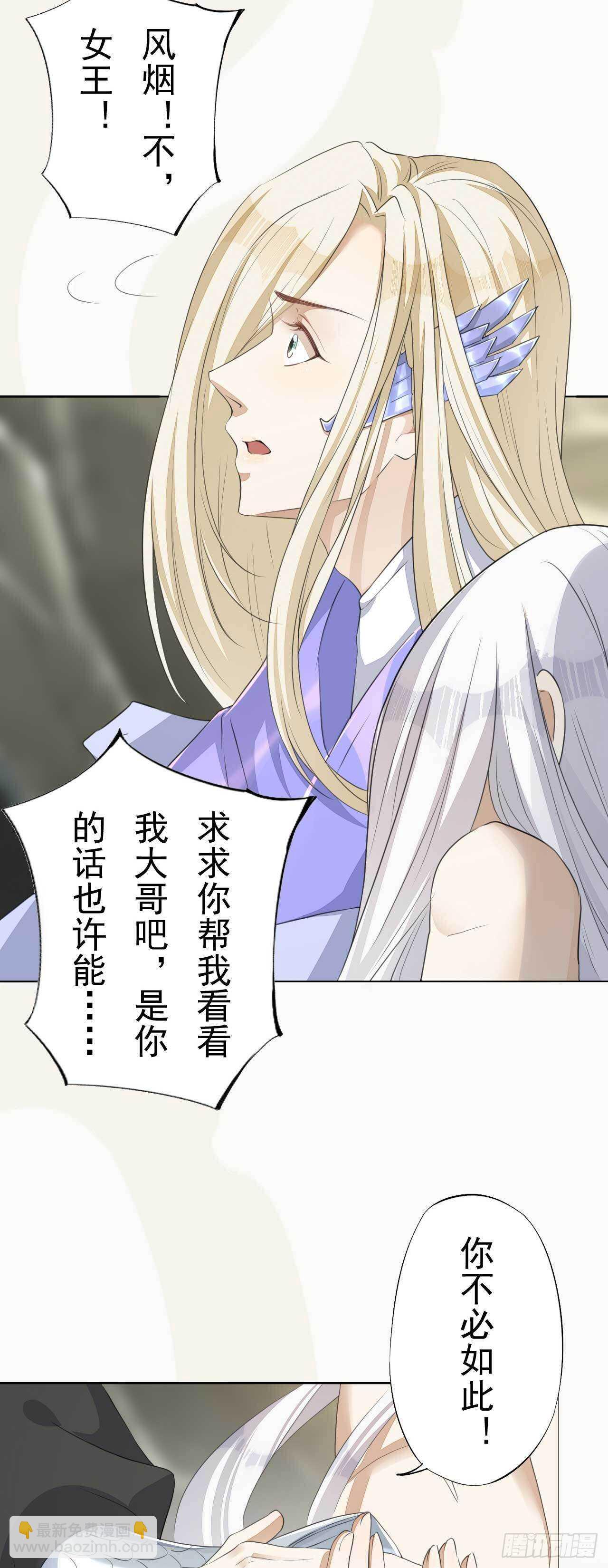 第166话 兄弟-第169话