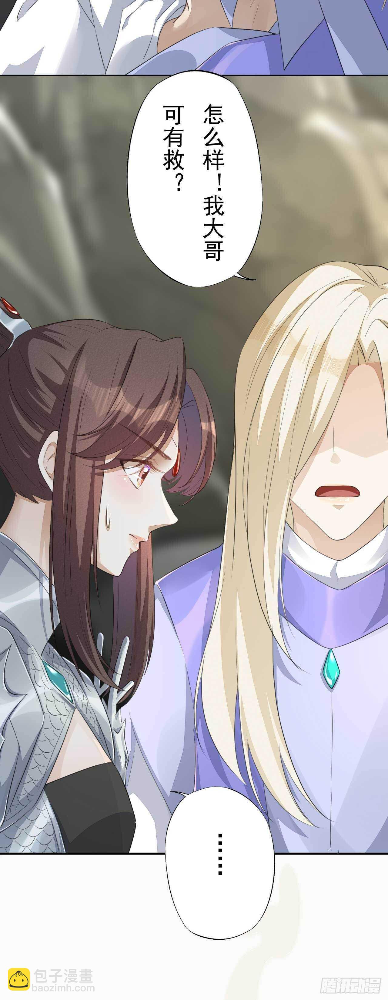 第166话 兄弟-第169话