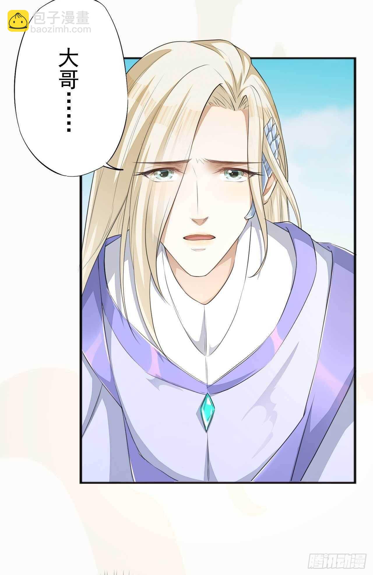 第166话 兄弟-第169话