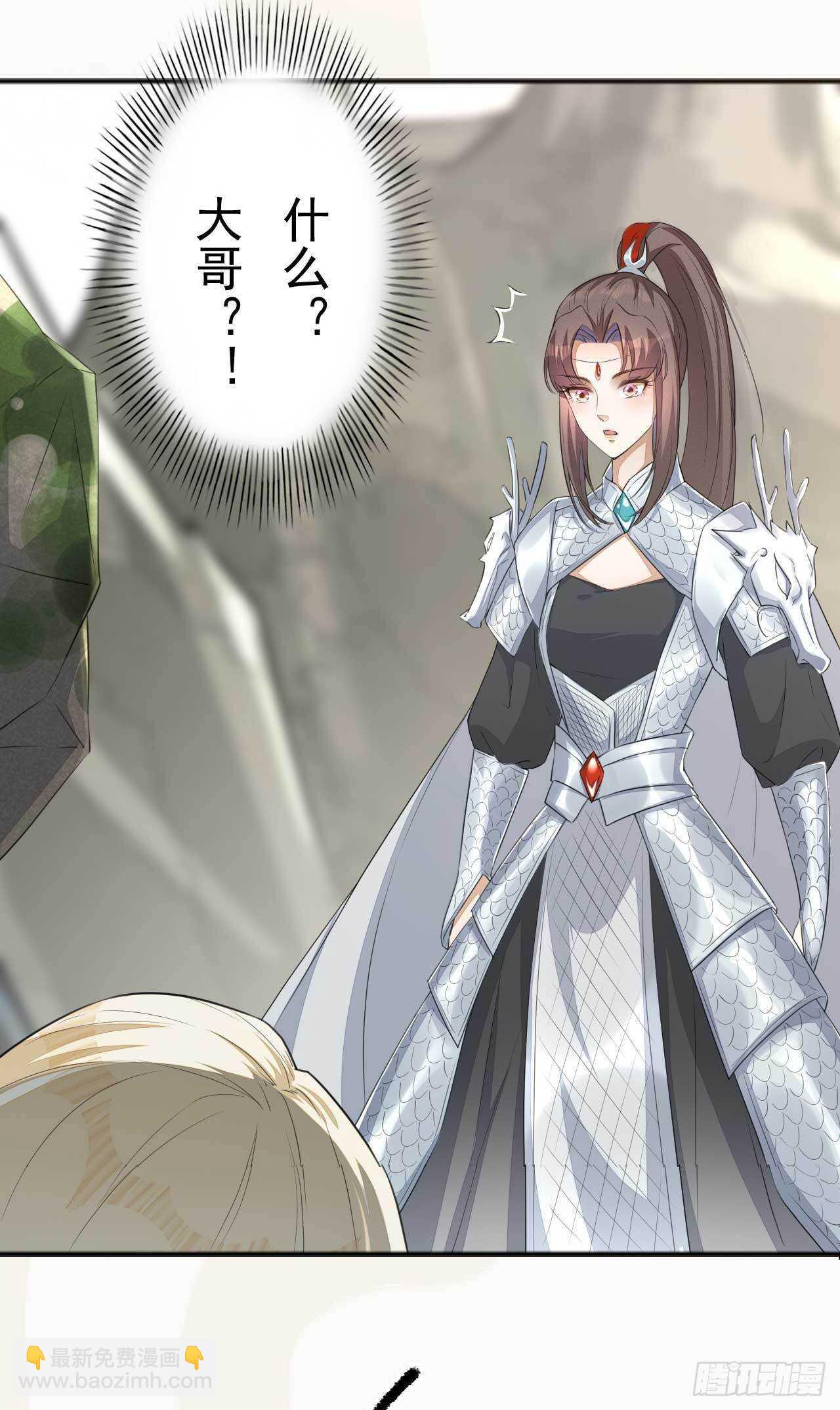 第166话 兄弟-第169话
