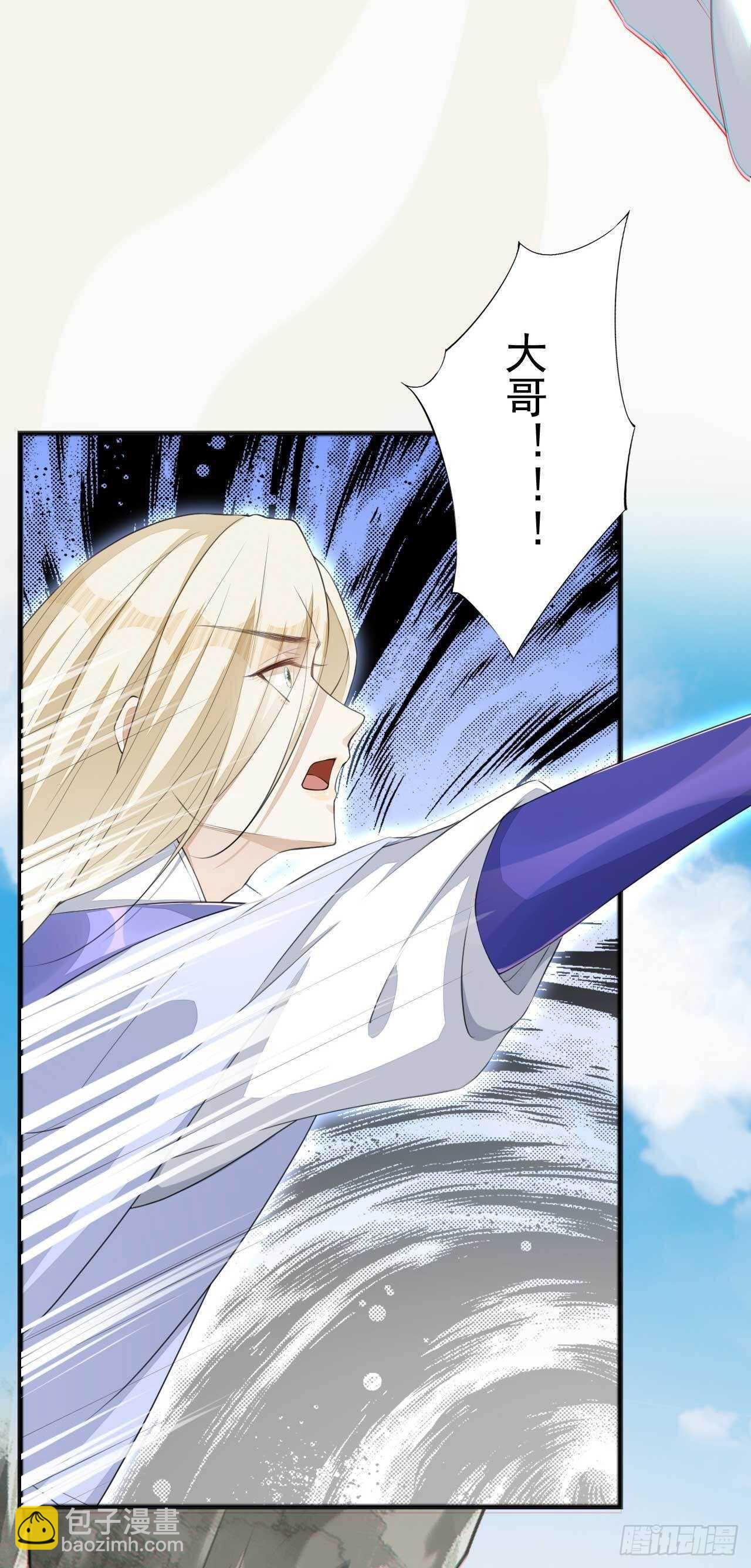 第166话 兄弟-第169话