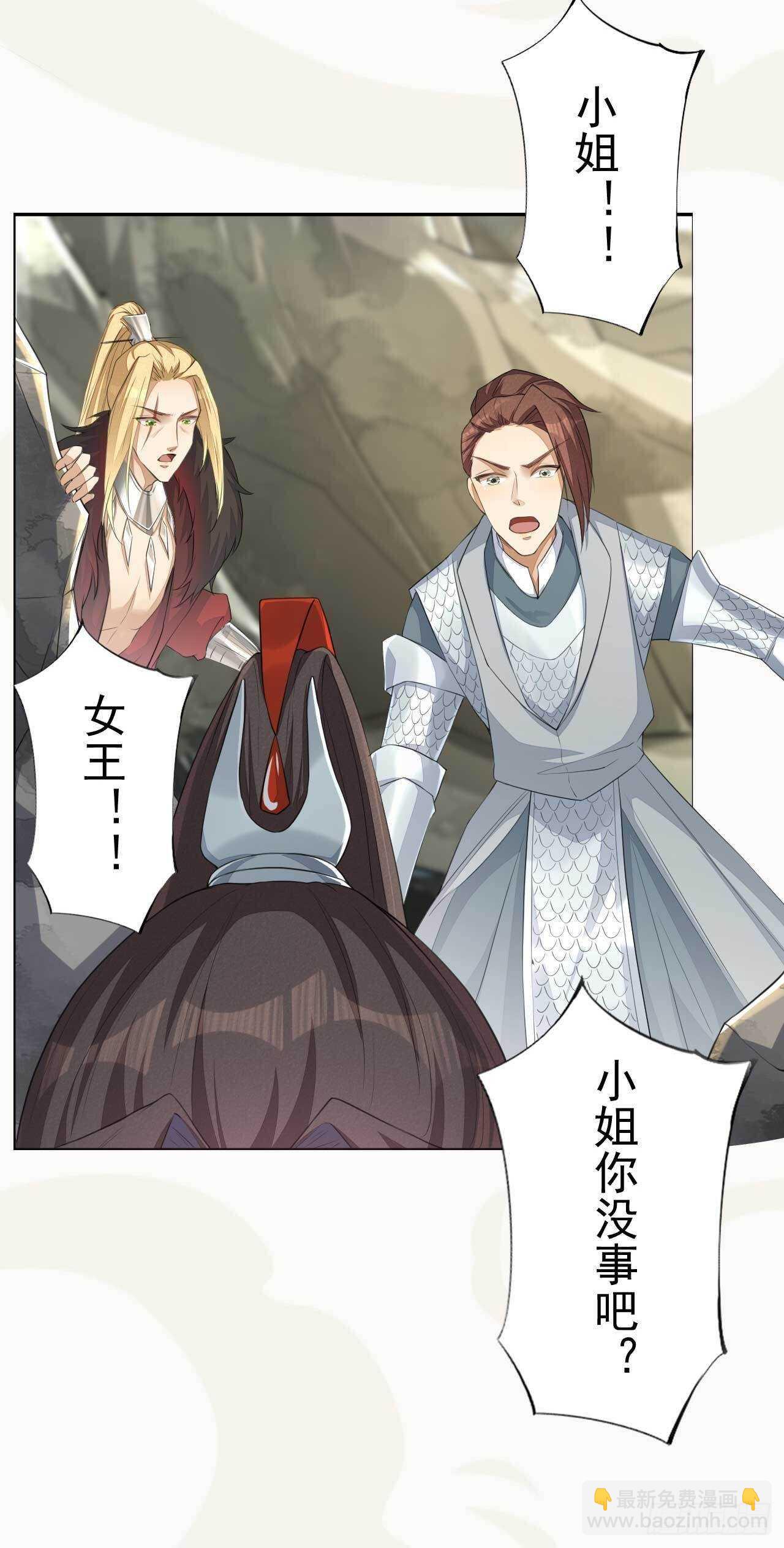 第166话 兄弟-第169话