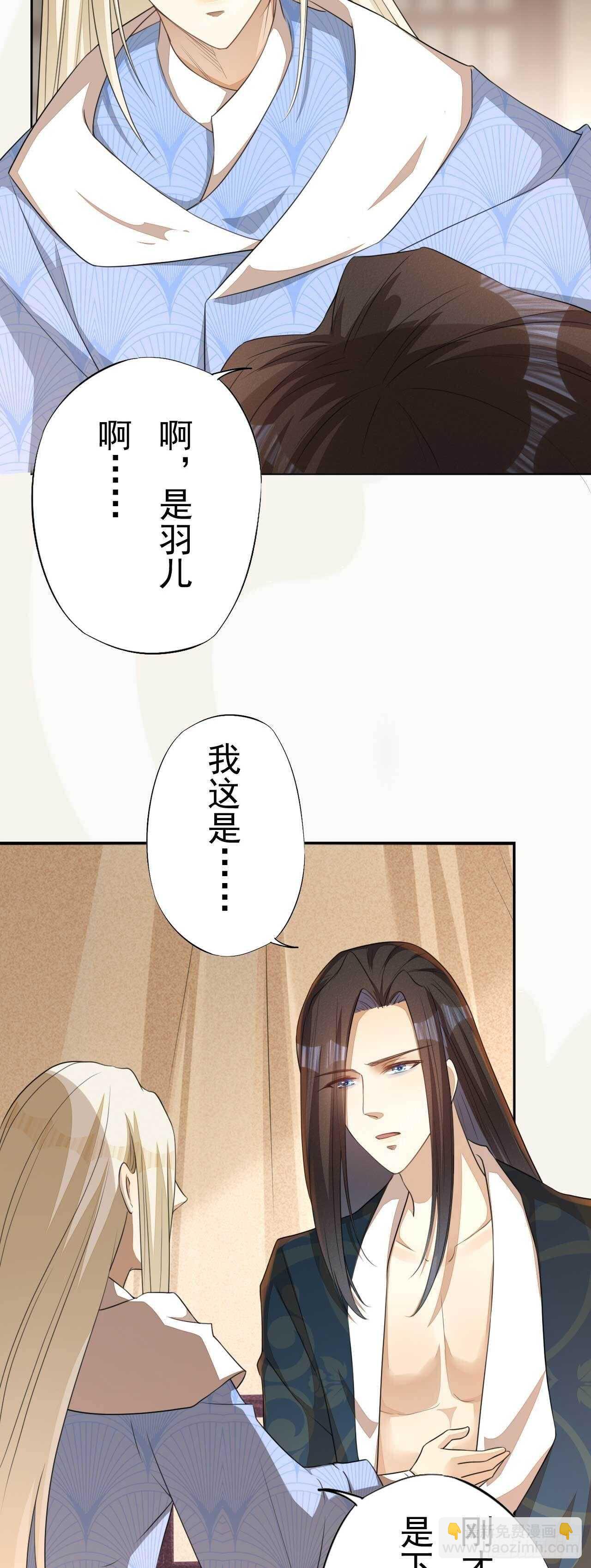 第168话 所谓兄长-第171话