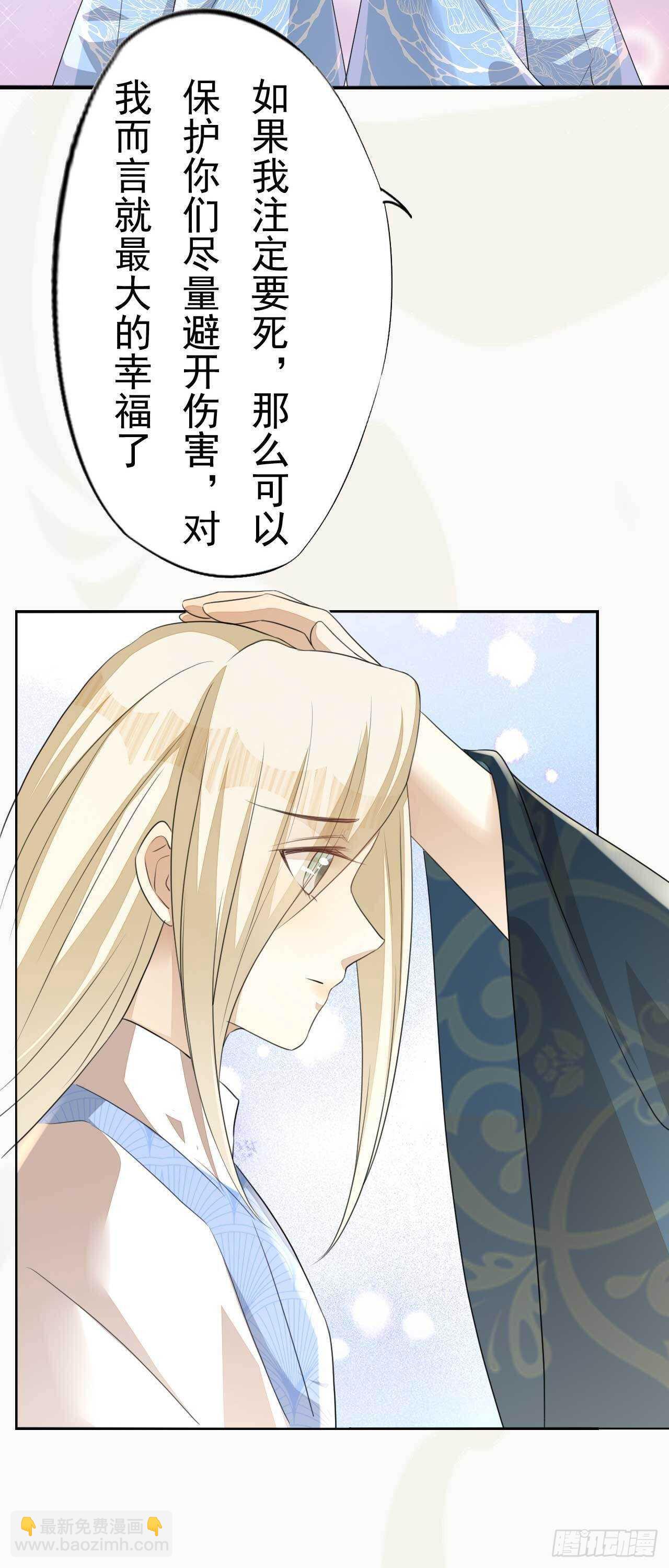 第168话 所谓兄长-第171话