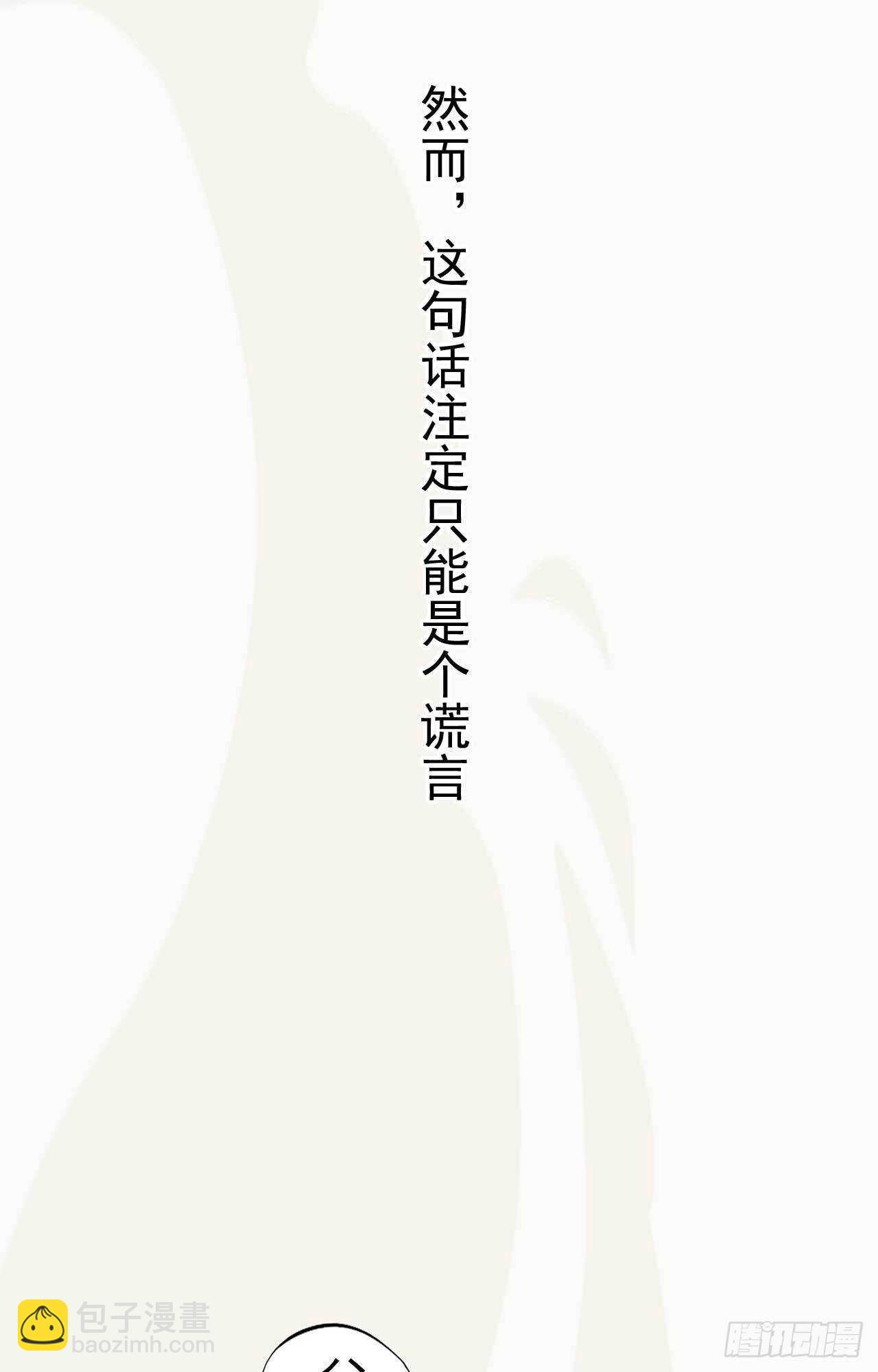 第168话 所谓兄长-第171话