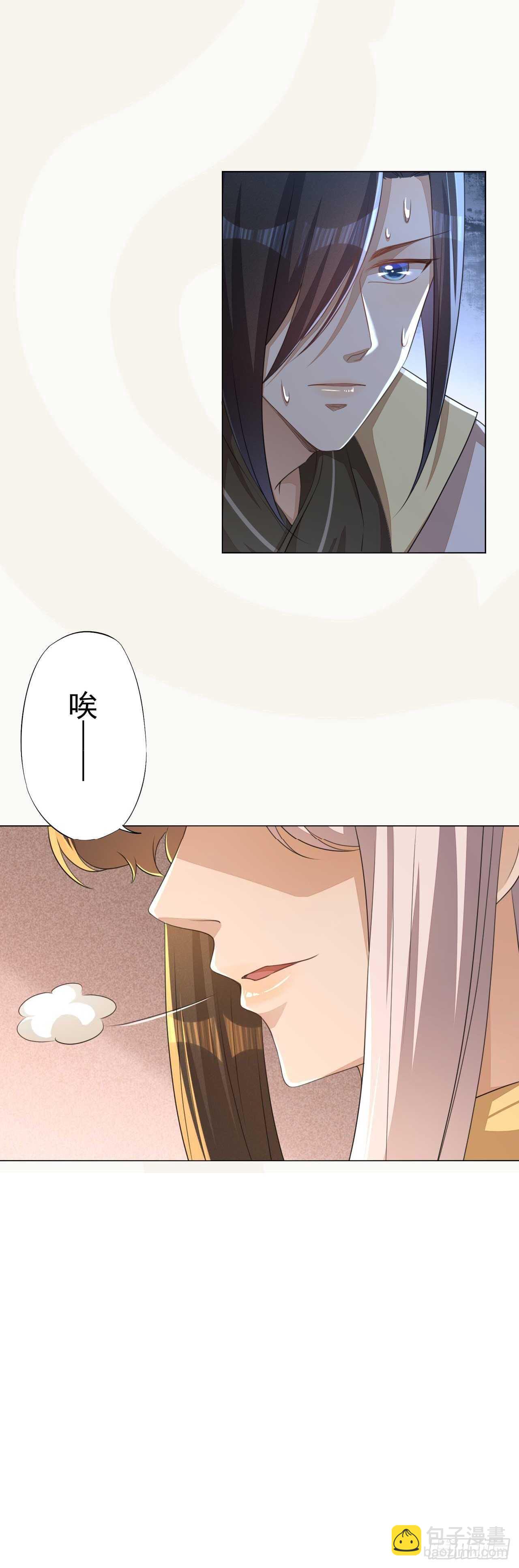 第168话 所谓兄长-第171话