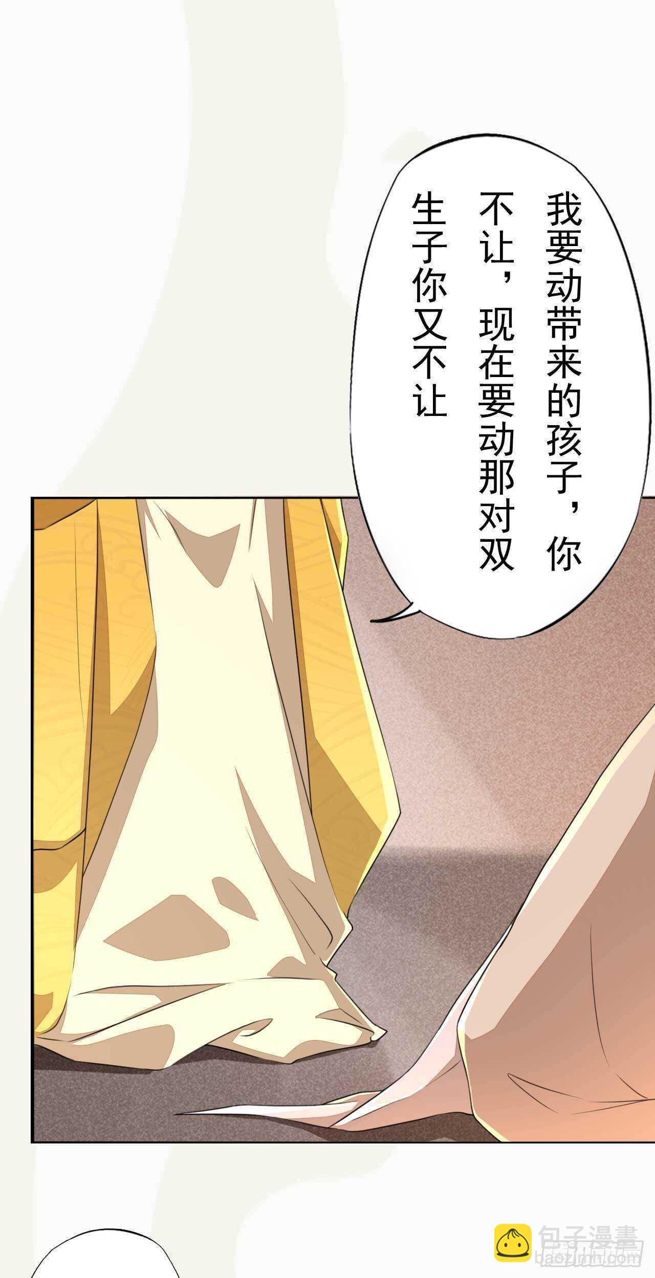 第168话 所谓兄长-第171话