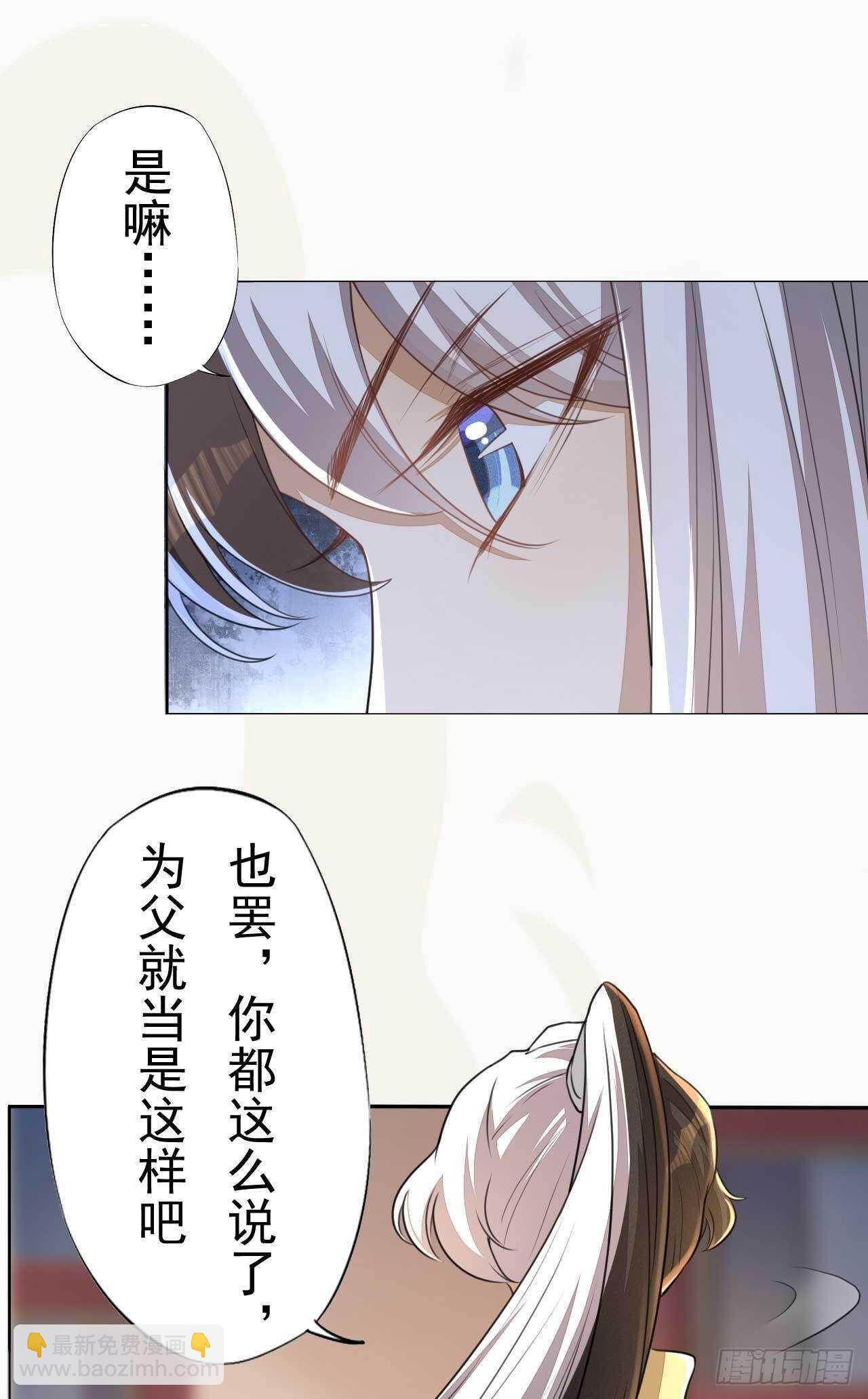 第168话 所谓兄长-第171话