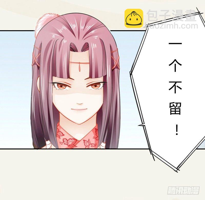 019 你以为我会怕？-第19话