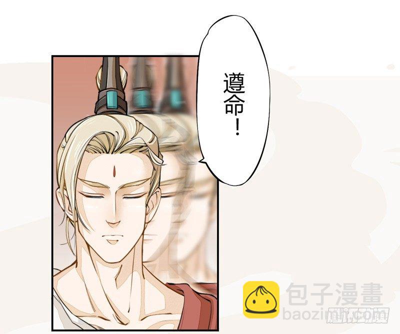 019 你以为我会怕？-第19话