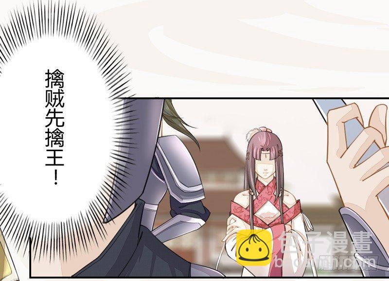 019 你以为我会怕？-第19话