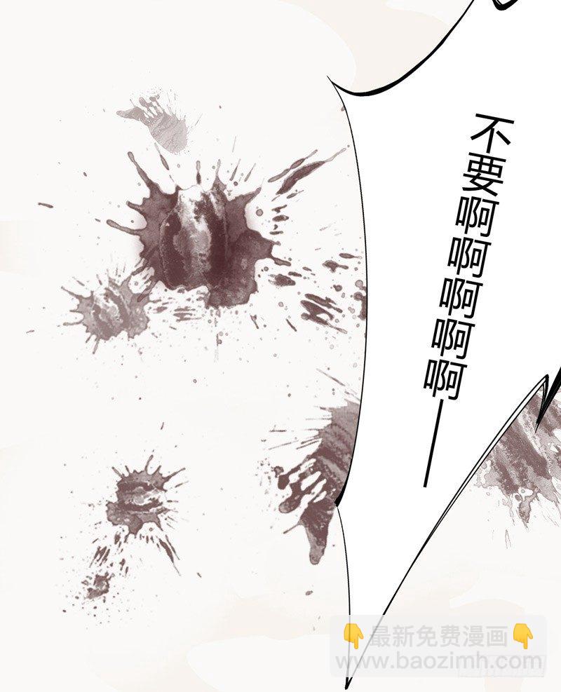 019 你以为我会怕？-第19话