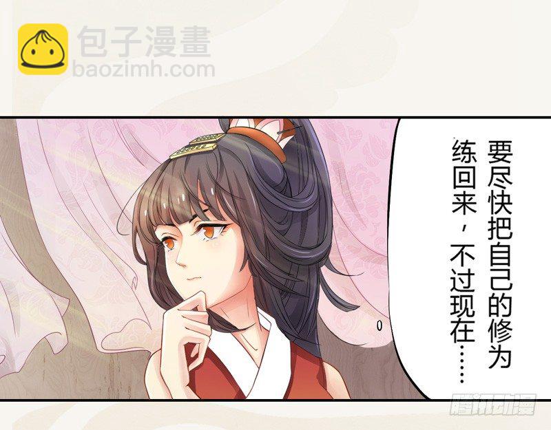 003 美色当前，怎能不救！-第3话