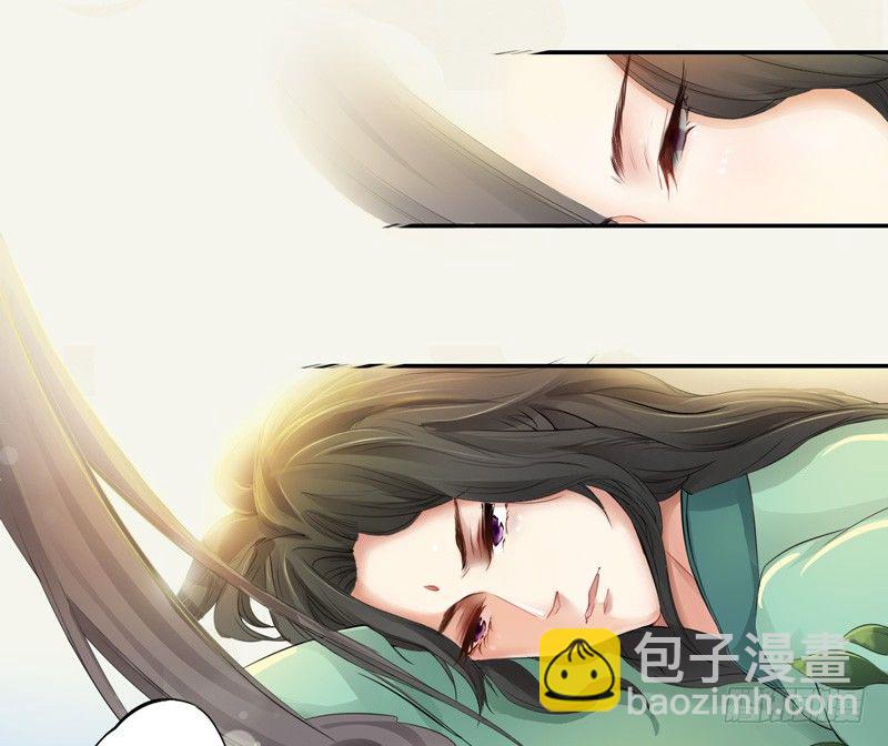 003 美色当前，怎能不救！-第3话