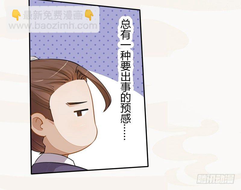 021 冤家路窄-第21话