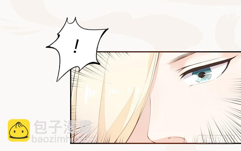 023 来自美男子的邀请！-第23话