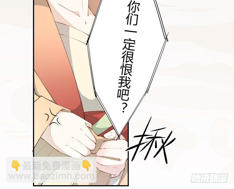023 来自美男子的邀请！-第23话
