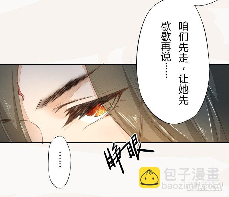 025 他的真容-第25话