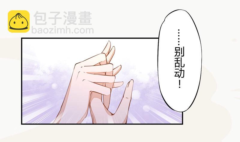 025 他的真容-第25话