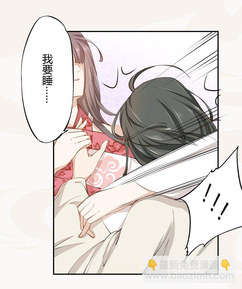 025 他的真容-第25话