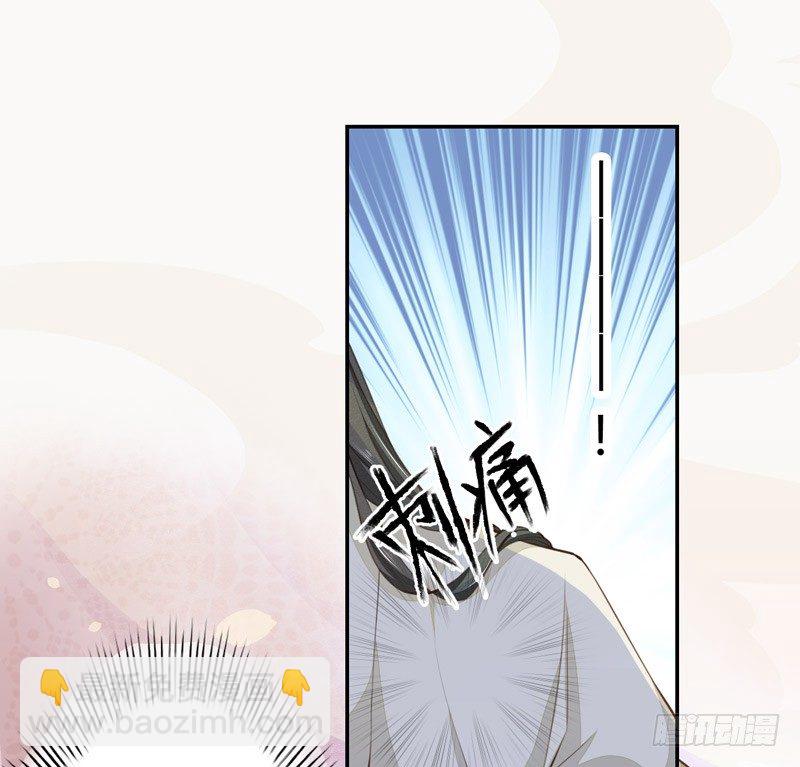 025 他的真容-第25话
