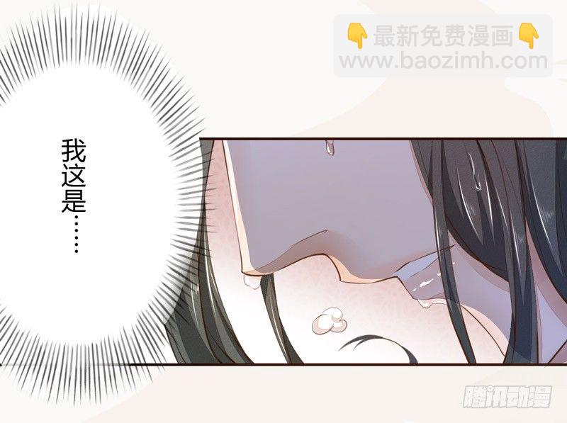 025 他的真容-第25话