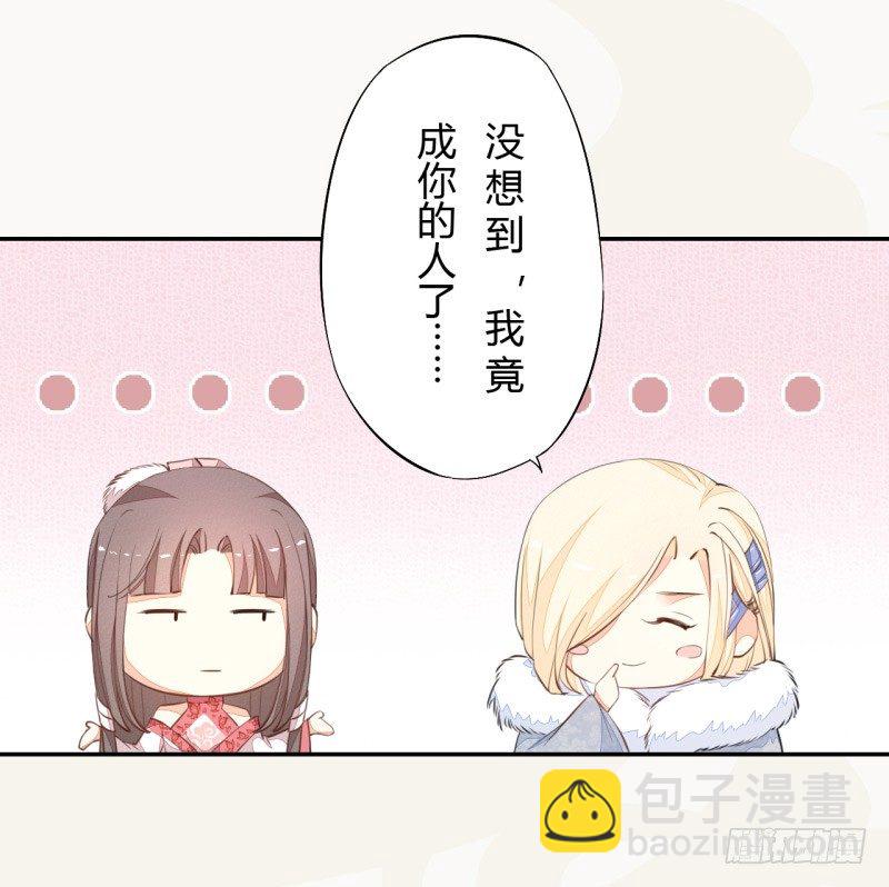 027 不速之客-第27话