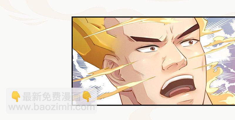 029 奇怪的国师-第29话