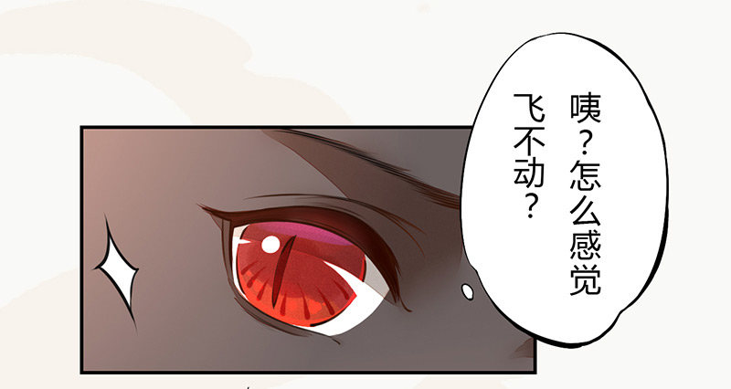 033 血族的用法-第33话