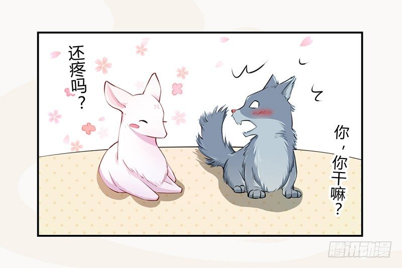 033 血族的用法-第33话