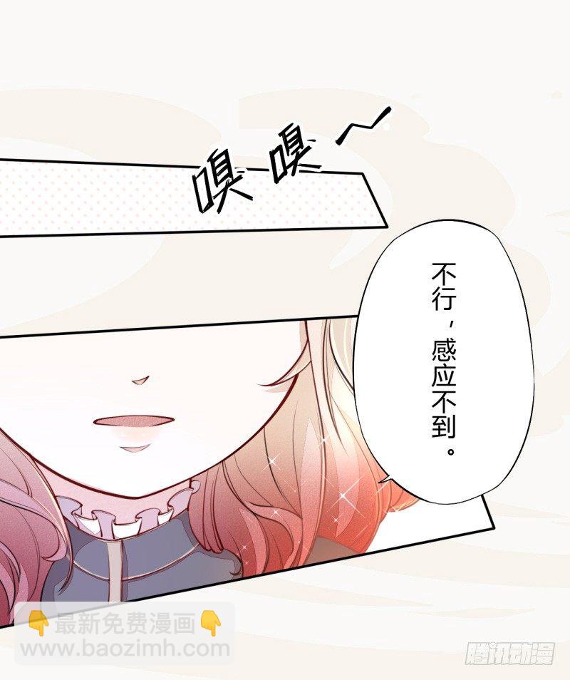 034 我什么都不缺就缺宝物-第35话